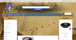 Desktop Screenshot of 4n2d.com